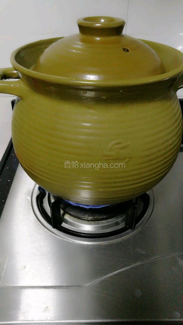 大火烧开后，转小火煲约90分钟。