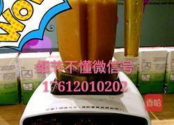 芝士草莓的做法图解4