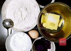 紫薯饼干棒的做法图解1