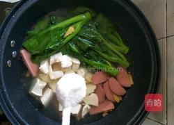 火腿青菜豆腐汤的做法图解10