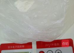 葡式蛋挞两个量的配方的做法图解5