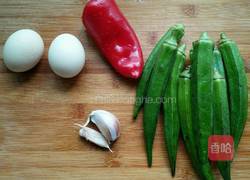 秋葵炒鸡蛋的做法图解1