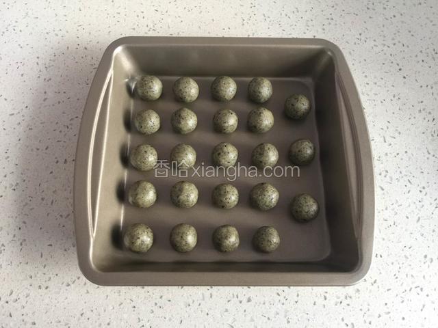 用手搓成小球。