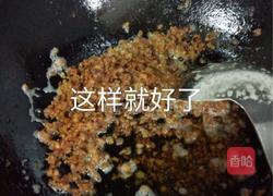 土豆🥔淀粉蒸饺的做法图解5
