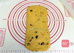 南瓜软欧包的做法图解13