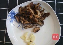 香菇青菜的做法图解2