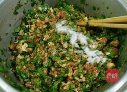 三鲜包子的做法图解9