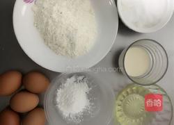 戚风蛋糕的做法图解1