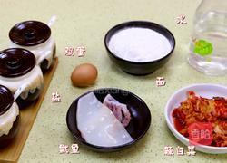韩式鱿鱼泡菜饼的做法图解1
