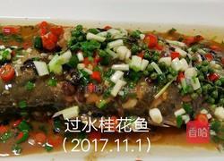 过水鲑花鱼的做法图解3