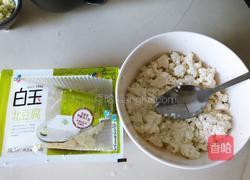 番茄豆腐肉圆汤的做法图解3