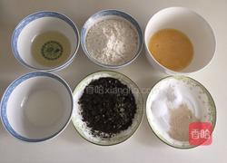 海苔苏打饼干的做法图解1