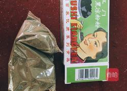 自制黑凉粉的做法图解1