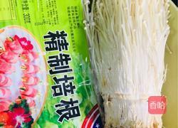 培根金针菇卷的做法图解3
