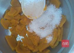 豆沙馅南瓜麻团的做法图解2