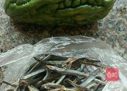 鱼仔炒凉瓜的做法图解1