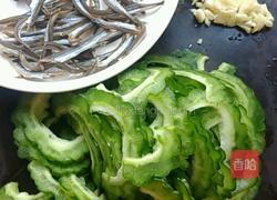 鱼仔炒凉瓜的做法图解3