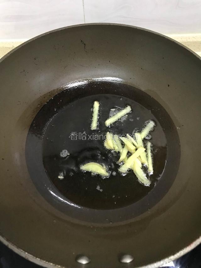 先加入姜丝翻炒