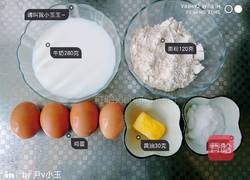 草莓千层蛋糕的做法图解1