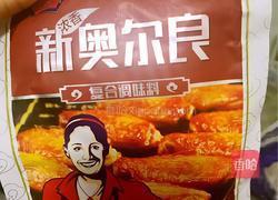 香煎鸡翅的做法图解4