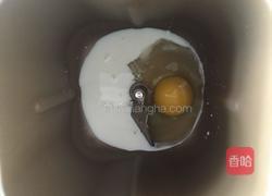 南瓜排包（一次水浴发酵）的做法图解2