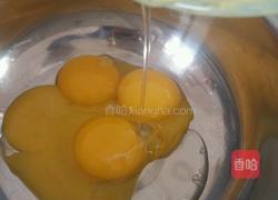 橙味蛋糕的做法图解6