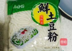 鸡汤土豆粉的做法图解3