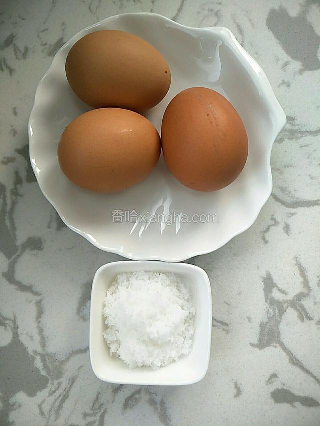 准备食材