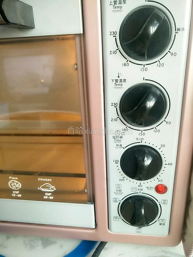 烤箱预热