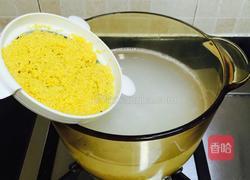 小米大米山药百合粥的做法图解5