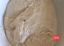 韭菜盒子的做法图解1