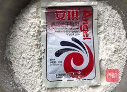 玫瑰花馒头的做法图解1