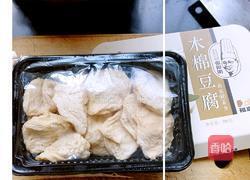 糖醋木棉豆腐的做法图解1