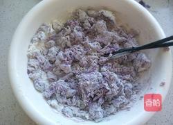 紫薯小馒头的做法图解5