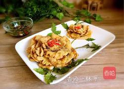 牡丹花鱼片(花开富贵)的做法图解23