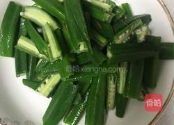 肉沫梅干菜炒秋葵的做法图解2