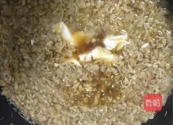 澳豆腐的做法图解5