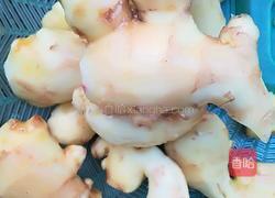 泡嫩姜的做法图解1