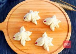 金鱼馒头的做法图解19