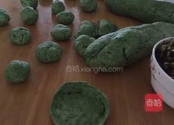 艾米果的做法图解6