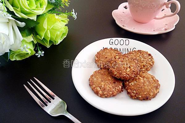 红糖燕麦花生酥饼