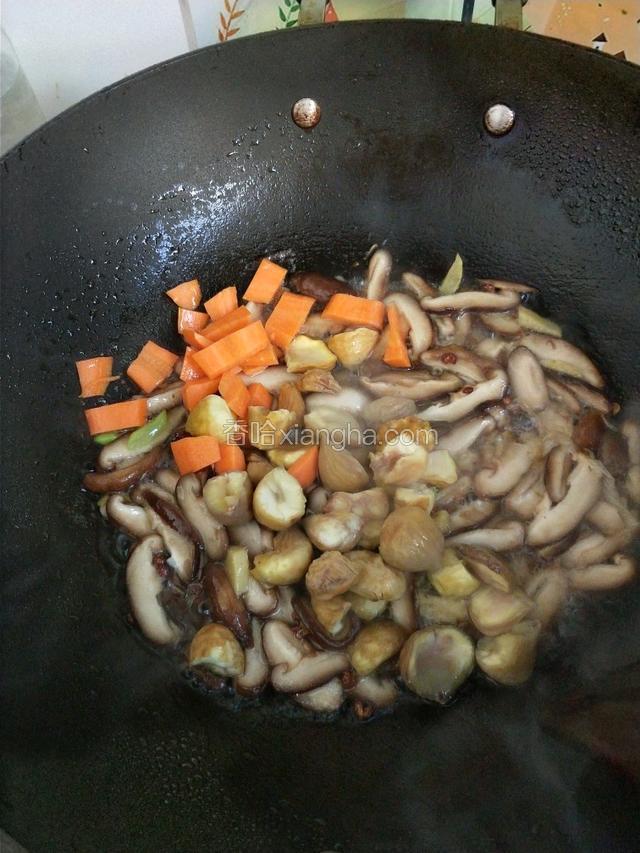 香菇炒到缩水的时候，倒入胡萝卜和栗子翻炒。