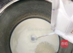 抹茶拿铁的做法图解3