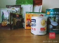 Q弹椰汁千层糕（马蹄糕）的做法图解1