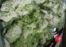 蔬菜吐司（猪油版）的做法图解3