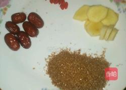 红枣姜汤水的做法图解2