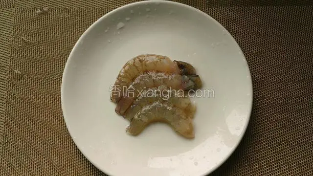 虾去壳，挑除虾线，洗净