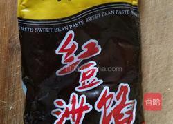 豆沙馅柿子饼的做法图解6