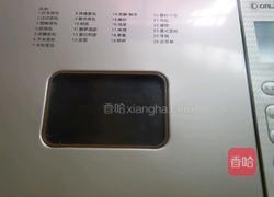 糯米粉吐司的做法图解7