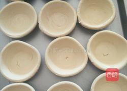 只想你♡蛋挞的做法图解3